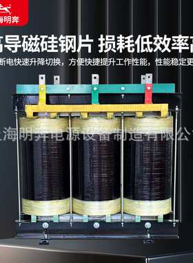 三相干式变压器380V转220V200V208V660V415V480V变440V690V100kva