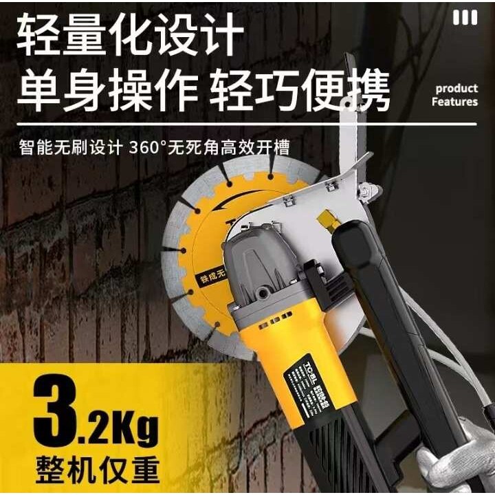 铁成无刷开槽机190线槽大功率墙壁角磨机切割机混凝土