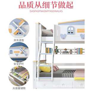 上下床双层多功能组合全实木子母床两层男孩女孩儿童床高低上下铺