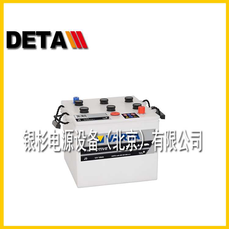 VARTA电池E41-120-R-T2瓦尔塔蓄电池12V120AH汽车启停系列