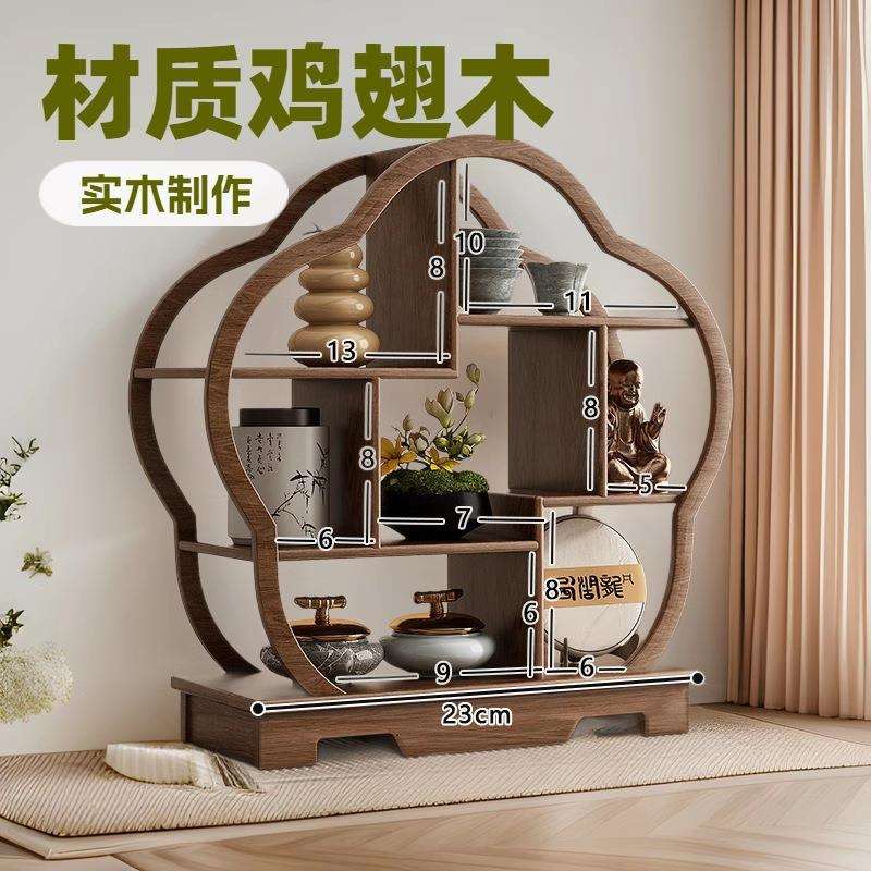 鸡翅木博古架新中式多宝阁茶具展示架实木置物架客厅装饰摆台订婚