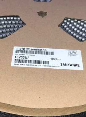 厂家直销贴片电解电容25V47UF 6X5MM一盘1000个/87元