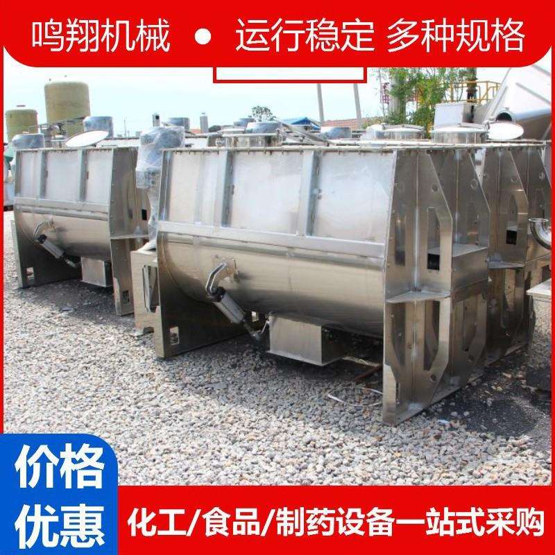 10002000升不锈钢卧式搅拌化工粉体搅拌槽型混合机重型螺带混合机