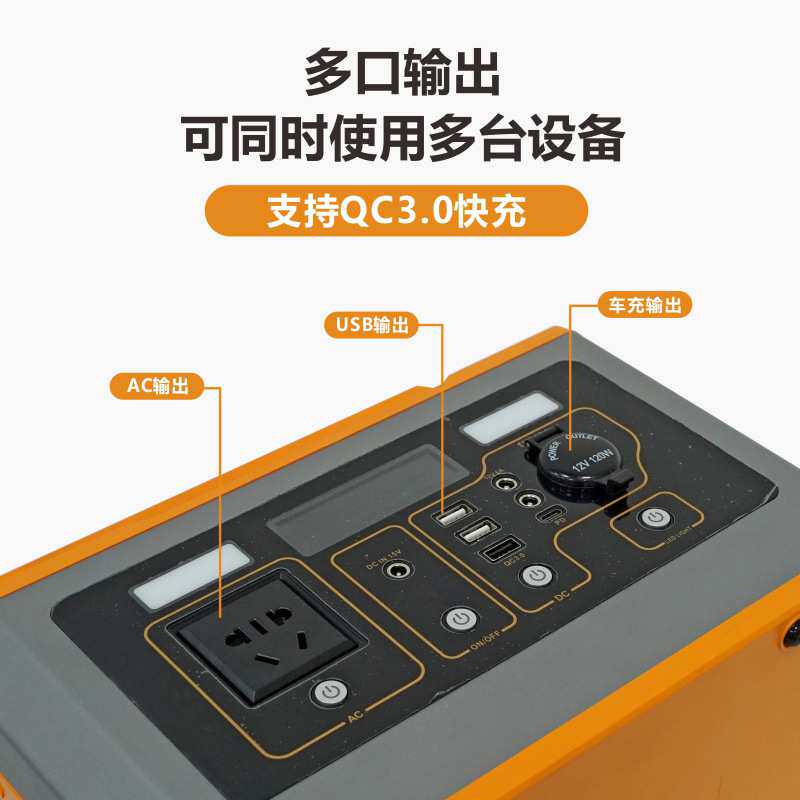 户外移动应急电源500W大功率ce便携式旅行储能电源箱家庭备用现货