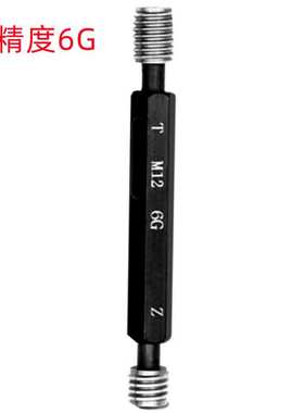 成川M57X3/M59X1/M60X5.5(6G)非标公制 销售 螺纹塞规