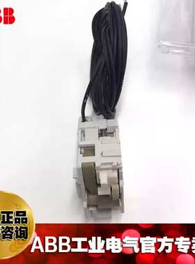 ABB分励脱扣器SOR-C 380-440Vac A1-A2/1SDA066138R1