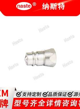 HFSFP6838-3/8