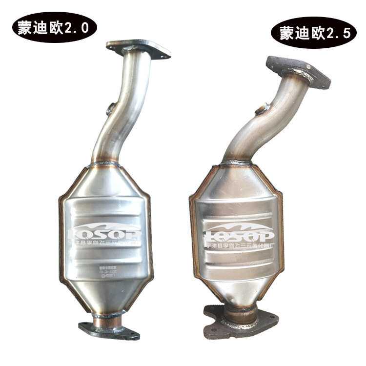 厂家供应三元催化器 适用福特蒙迪欧2.0 2.5排气管三元催化器