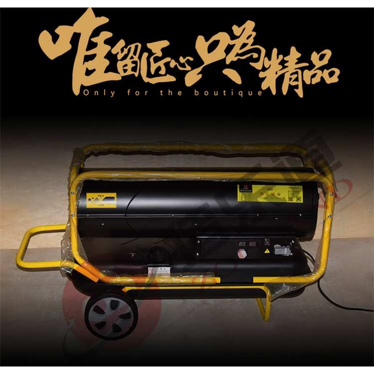 养殖育雏工业大功率燃油快速加温机仓库大棚自动恒温控保暖热风炉