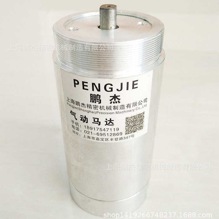 PJ56R400W001圆柱形叶片式气动马达气马达减速马达防爆型微型马达