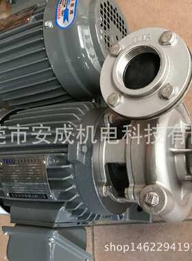 东元不锈钢水泵TEGH90L 3HP 2P 口径2寸 304材质