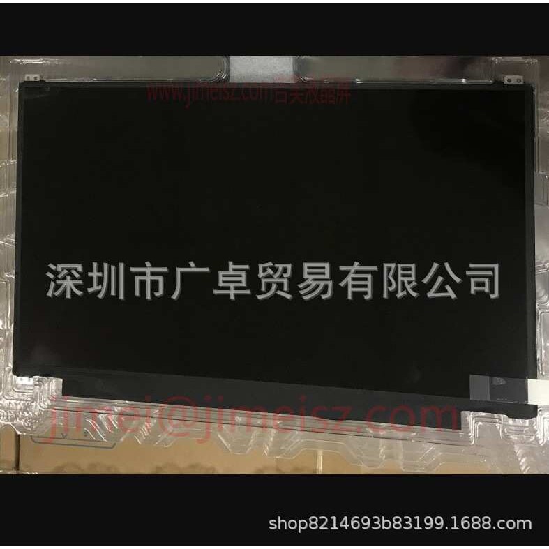 B133HAN04.2高分13.3IPS窄边便携显示器电脑车载广告机升降机屏幕