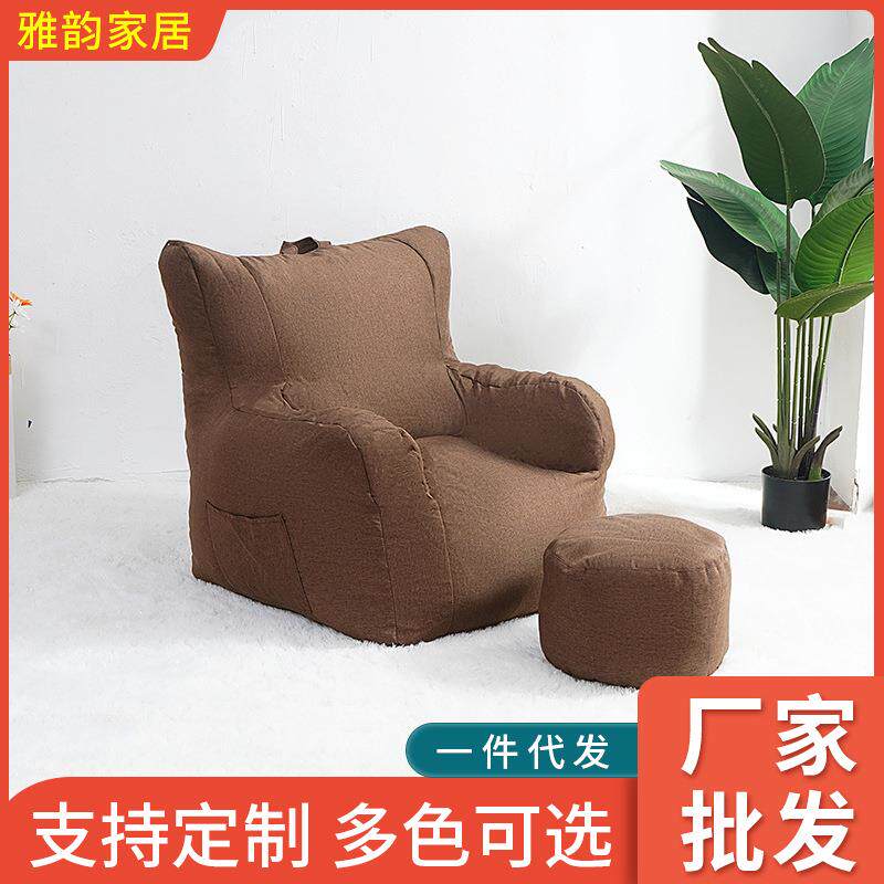 懒人单人沙发家用客厅卧室沙发舒适懒人沙发单人沙发厂家