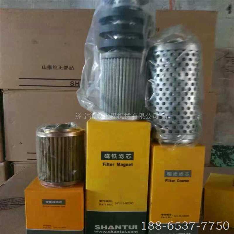 山推推土机配件 SD32推土机液压滤芯/175-60-27380 山推320保养件,3C数码配件,USB灯,淘宝优惠券,粉丝福利购,淘宝优惠卷