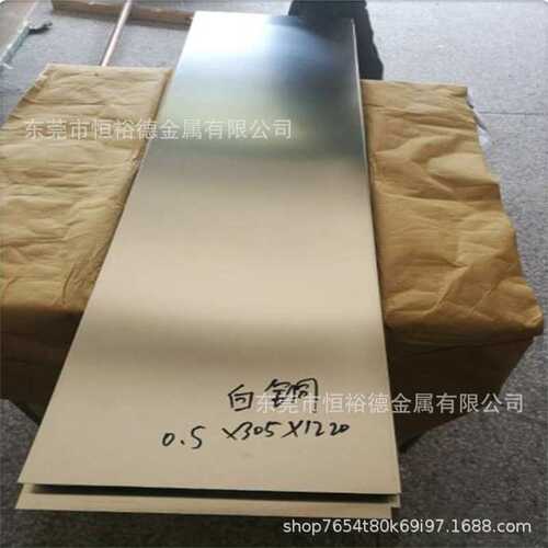 现货供应B10白铜线C71000铜合金CN104镍白铜带CuNi20Fe铜镍合金板