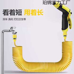 弹簧伸缩洗车水管家用自来水高压喷洒刷车工具软管浇花喷头神器
