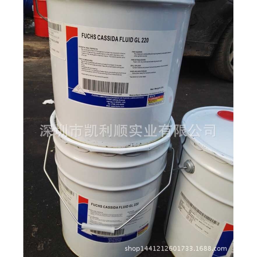福斯加适达FUCHS CASSIDA FLUID RF 46/68/100食品级冷冻机油22L