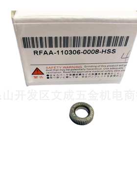 ADONAI-RFAA-110306-HSS 滚花轮/压花轮/需要接受定货规格齐全