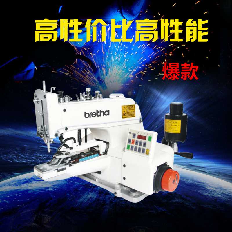 家用电脑多功能小型缝纫机订扣机 纽扣机私人订扣机服装手工