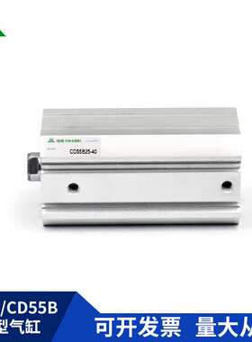 CD55B代替SMC薄型气缸C55B40-CD55B40-10-20-30-40-60-80-100-150