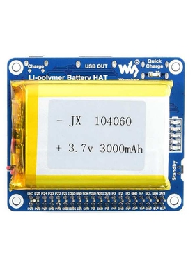 微雪 树莓派4 锂电池模块 移动充电 大容量双向快充 SW6106扩展板