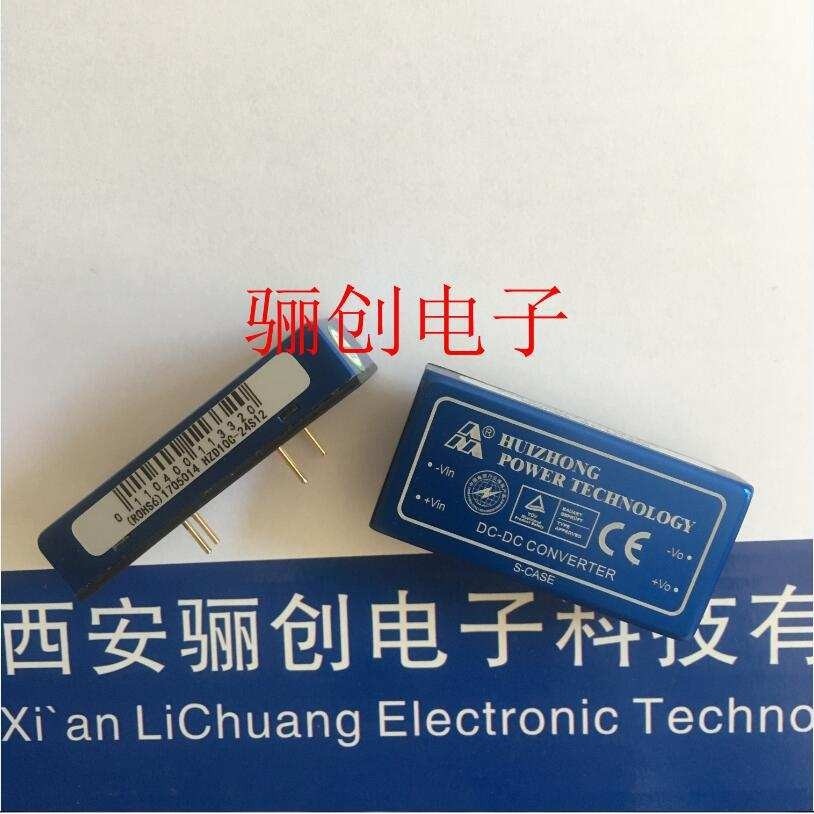 汇众电源模块 HZD10C-24D12W  HZD10C-24D12骊创出售