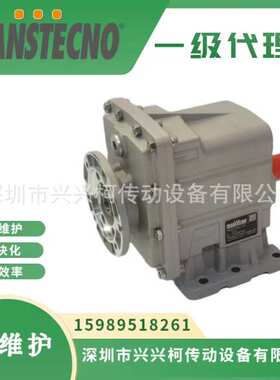 CMG042减速机意大利TRANSTECNO诠世斜齿轮减速机CMG012减速机