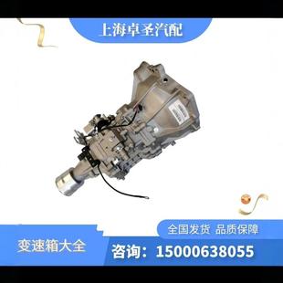 江淮瑞风M3M4M5星锐变速箱总成柴油汽油变速器波箱总成原装