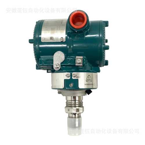 YOKOGAWA横河压力变送器EJA530E-JCS9N-014EN/NS21带M20*1.5(M)