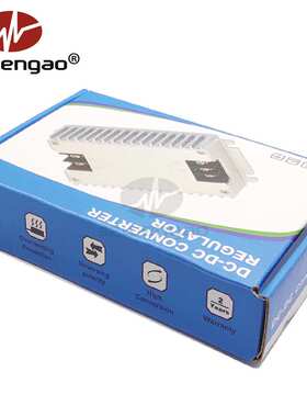 现货 升级版9-36V转24V 6A稳压器144W船用车载自动升降压电源模块