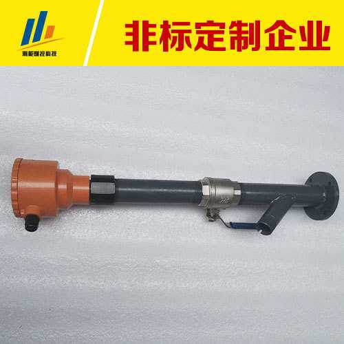 JNHT-5型可见光火焰检测器