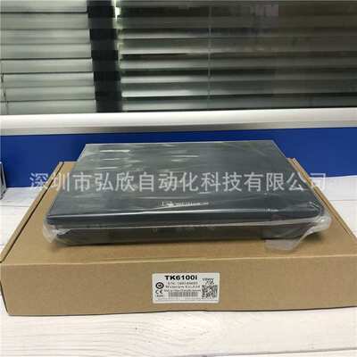 原装威纶触摸屏TK6100IV3  Weinview人机界面现货