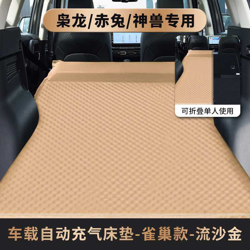 哈弗H6车载旅行床猛龙大狗二狗枭龙赤兔神兽SUV后备箱自动睡觉垫,3C数码配件,USB灯,淘宝优惠券,粉丝福利购,淘宝优惠卷