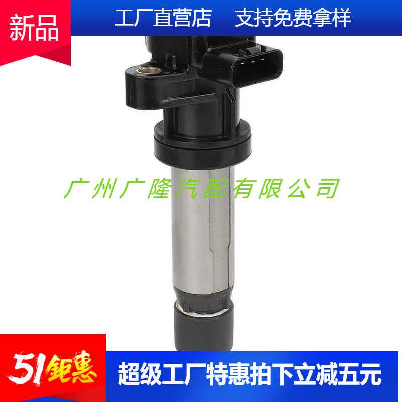 跨境 Ignition Coil 12594176 0997000940 UF564点火线圈适用帝威