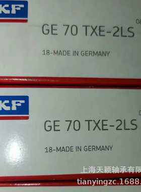 SKF轴承 SKF GE60 GE60ES GE60TXE-2LS GE60ES-2RS SKF关节轴承