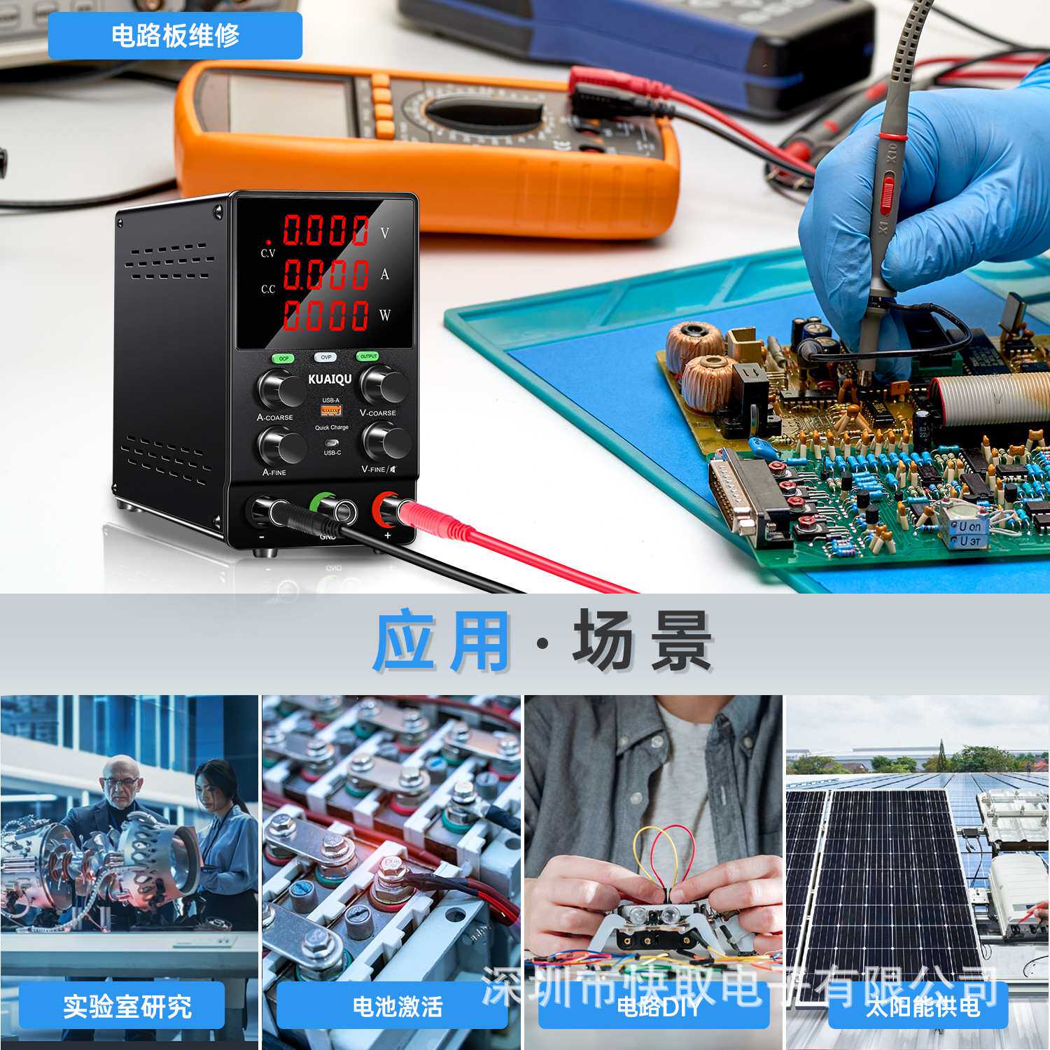 高精度直流稳压电源SPS605S维修供电60V5A可调电源LED灯具测试
