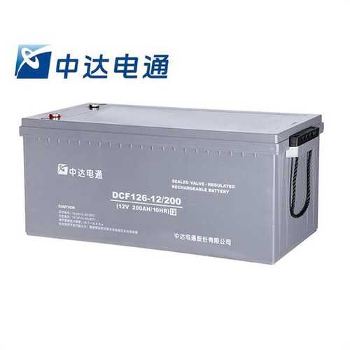 中达电通蓄电池DCF126-12/200 12V200AH 高性能 光合发电 光合储