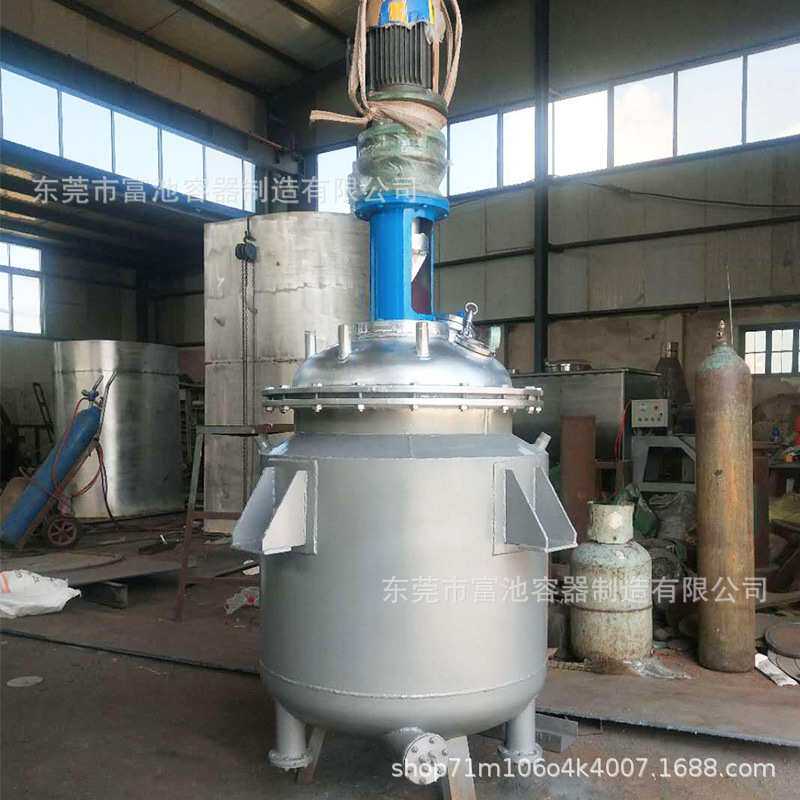 双层不锈钢反应釜液体电加热式密封工业小型搅拌器反应罐机械设备