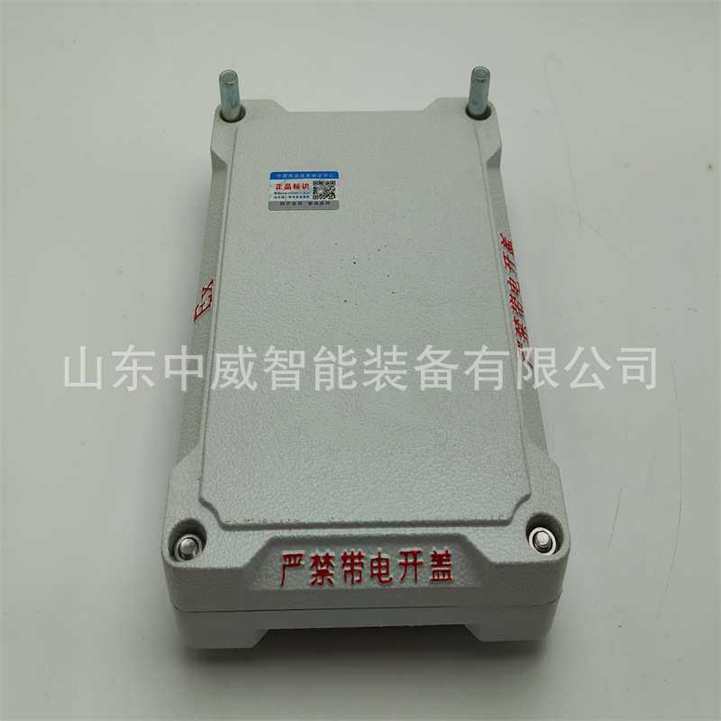 GJ210型防爆计算器 带有防爆合格证的计算器 石油化工防爆计算器