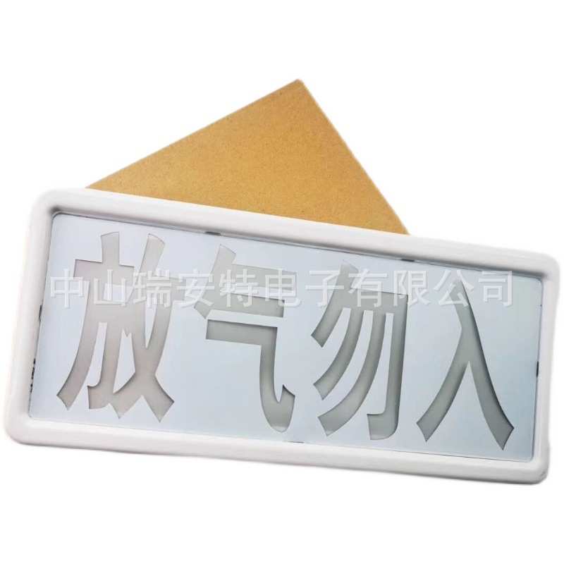 气体释放报警器 用于利达 依爱 松江等气体释放灯 灭火放气指示灯