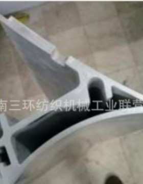 JWF1204-120-2300-3TRIANGLECOVERSUB-ASS郑州清梳联纺织机械配件
