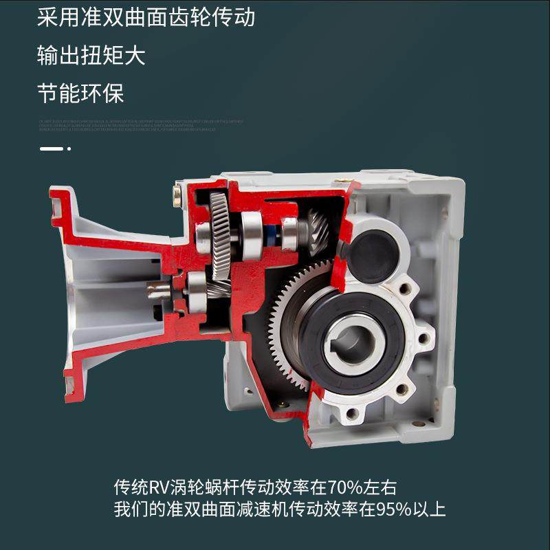 TKM28C-75-63B5硬齿面斜齿轮准双曲面减速机TKM38B-60-80B5