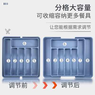 跨境Expandable Utensil Tray 扩展餐具收纳盘家用便携伸缩收纳盒