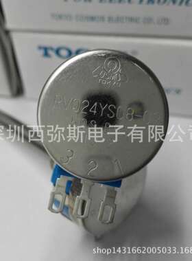 原装TOCOS电动代步车电位器RVQ24YS08-0350SB50245°有效角度