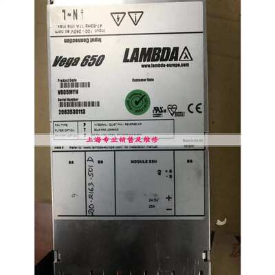 Vega650电源 V605MYM 现货 带质保 有好成色