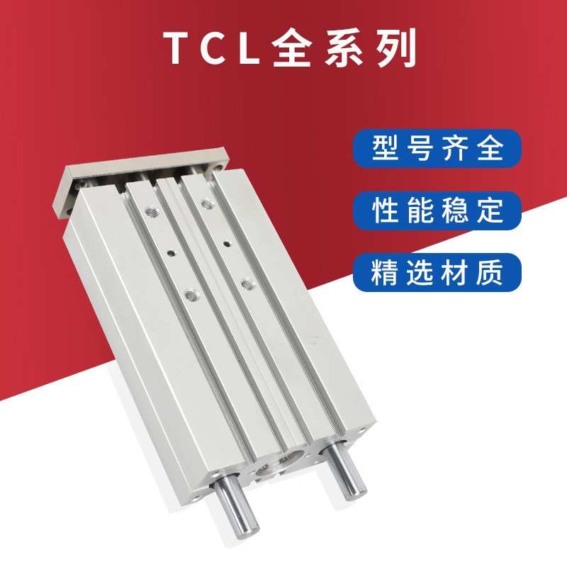 神威气动Snway带导杆气缸MGPM12X16X20X25X32X63X80-25-Z高精度