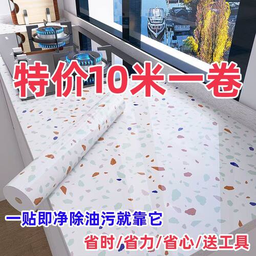 安装简便厨房大理石防水防油贴纸加厚耐高温翻新灶台防潮橱柜壁纸