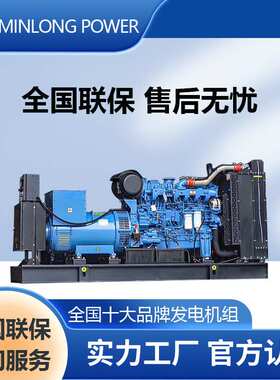 常用300kw玉柴开架静音式柴油发电机组YC6MJ500-D21YUCHAI POWER