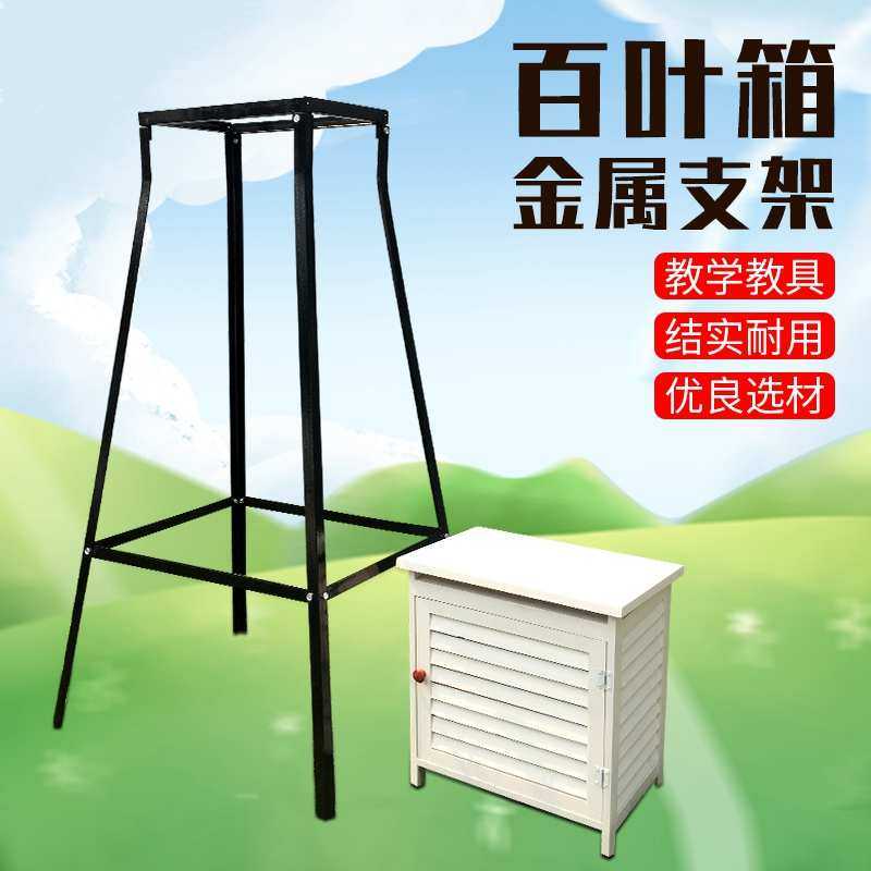 百叶箱及金属支架全套户外气象观测站气象观察测定空气温度和湿度,3C数码配件,USB灯,淘宝优惠券,粉丝福利购,淘宝优惠卷