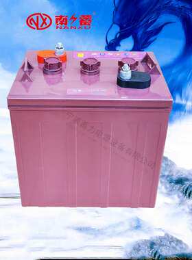 南蓄3DG190蓄电池6V245AH电瓶